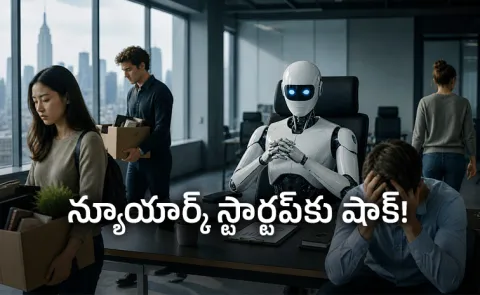 New York Startup Loses 72000 After Replacing Human Boss With AI