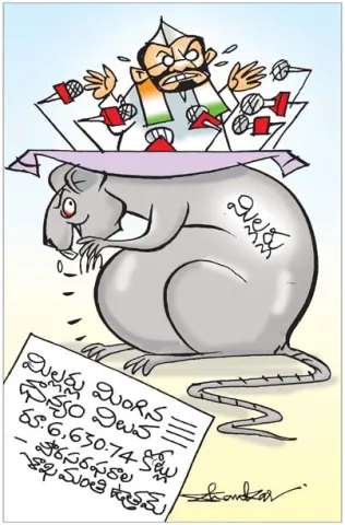 Sakshi Cartoon : 06-08-2026