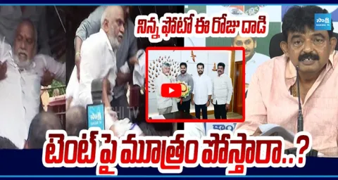 Perni Nani Serious Reaction On Bonda Uma Attack On YSRCP 1
