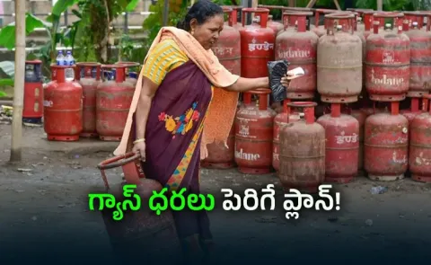 Govt Plans Levy 42 Billion Strategic Fuel Reserves LPG Prices likely to rise