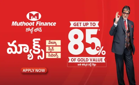 Muthoot Finance Gold Loan Offer Get Up to 85 Percent Loan Against Gold