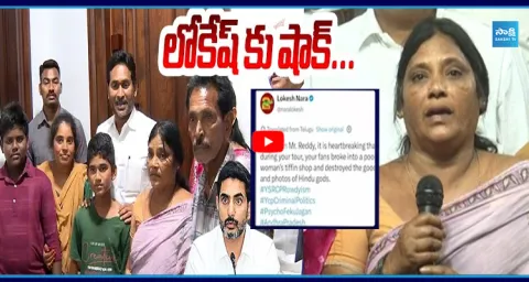 Devarapalli Hotel Incident Owner Shocking Comments On TDP Fake Allegations 1