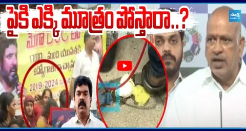 YSRCP Lella Appireddy Serious Warning To Bonda Uma 1
