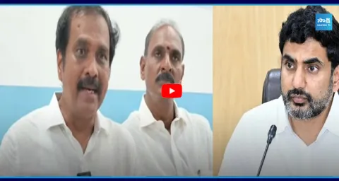 YSRCP Leader Kanna Babu Political Satires On Lokesh 1