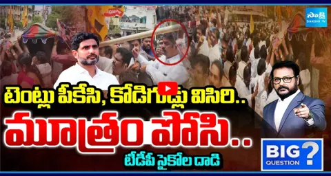 Anchor Eshwar Detail Analysis About Lokesh Gang Attack On YSRCP Leaders 1