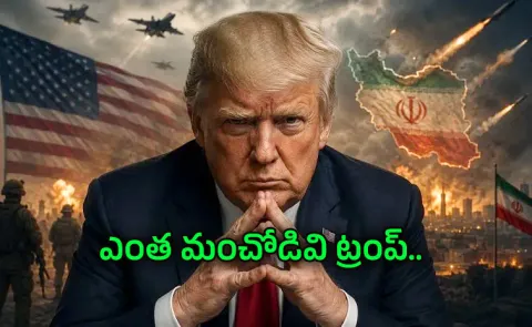 One mistake Trump hasnt made on Iran 