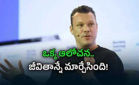 Rejected by 100 Investors And Now Built a 4 Billion Dollars AI Company