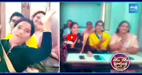 Teachers Dance For Folk Song In Class Room Video Viral 1