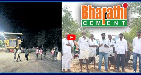Bharathi Cement Legal Petition Filed In High Court 1