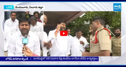 Police Stop Abbayya Chowdary During YSRCP Protest 1