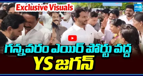 YS Jagan Exclusive Visuals At Gannavaram Airport 1