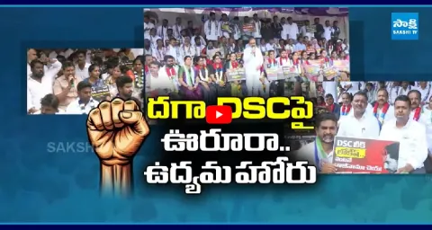 YSRCP Relay Nirahara Deeksha In Andhra Pradesh 1