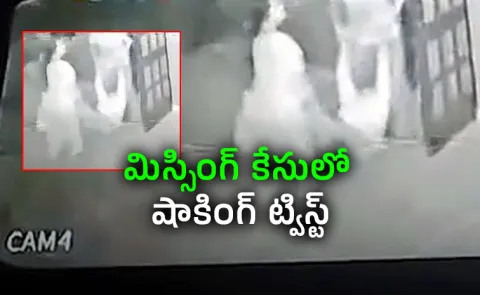Panchkula Shocker: CCTV Captures Maid’s Chilling Act
