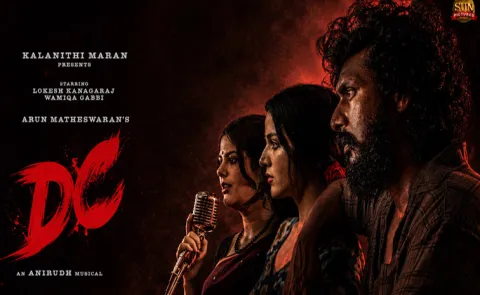 Lokesh Kanagaraj DC Movie Review And Rating In Telugu