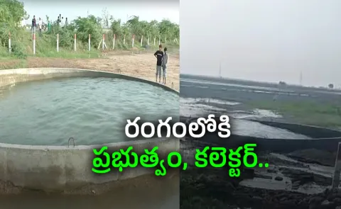 Gujarat Morbi Shaking well curiousity among villagers Viral Video