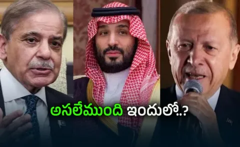 Attack On One Attack On All: Pak Saudi Turkey Sign Key Defence Pact