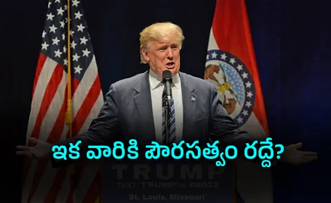 Trump makes sensational decision on US birth citizenship
