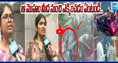 Friends Sensational Comments On Rajahmundry Doctor Priyanka Incident 1