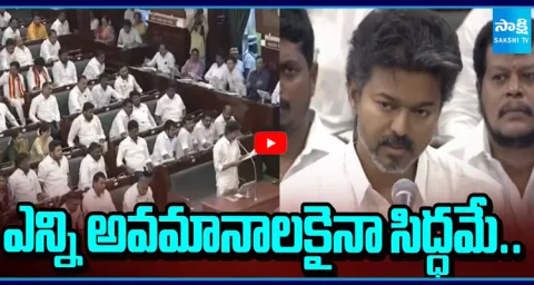 CM Vijay Speech In Assembly 1