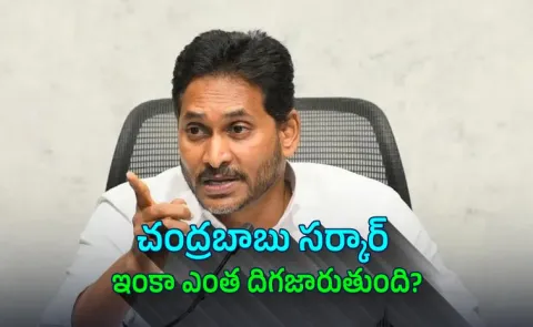 YS Jagan Fires On Chandrababu