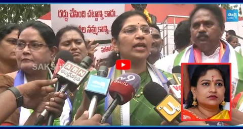 YSRCP Varudu Kalyani SLAMS CM Chandrababu Over Cancel Disha Act 1