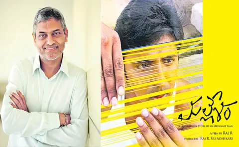 Director Raj Rachakonda Talks On handloom weavers on Mallesham Movie