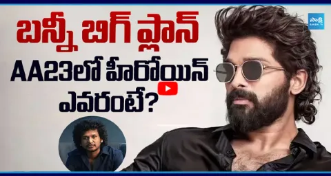 Actor Allu Arjun Big Plan For AA23 Movie 1