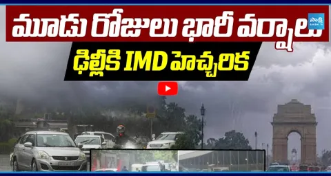 IMD Issues Red Alert for Delhi Due To Heavy Rains 1
