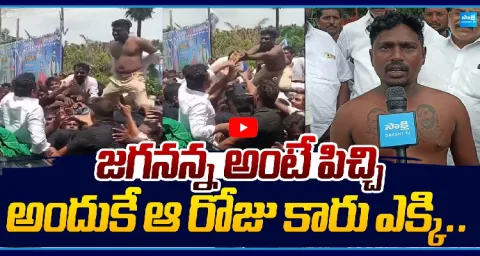 YS Jagan Mohan Reddy Fan Emotional Words 1