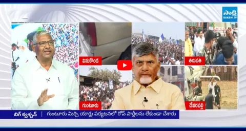 EX Additional SP Rajeshwar Reddy Counter To Chandrababu  1