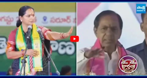 Kavitha Follows KCR Style In Speech 1