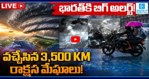 IMD Warning Heavy Rain Alert In India  2