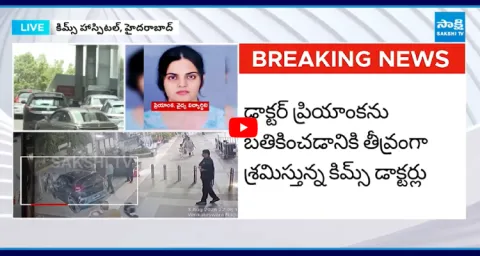 Doctor Priyanka Health Condition In Kims Hospital 1
