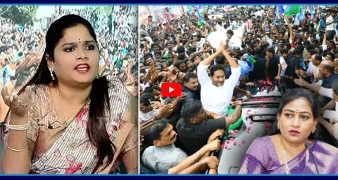 YSRCP Nagamalleswari Slams Home Minister Vangalapudi Anitha 1
