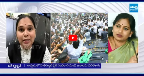 Advocate Rajini Counter To Nara Lokesh Tweet On YS Jagan Devarapalli Tour 1
