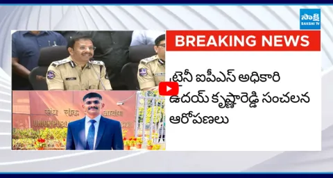 Trainee IPS Uday Krishna Reddy Sensational Allegations On CP Sajjanar 1