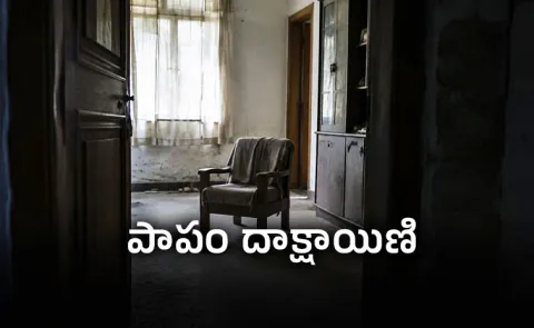 A Year of Silence: Dakshayinis Lonely Death Shocks Bengaluru
