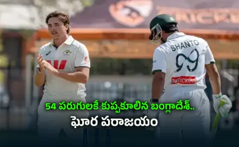 Meet Campbell Thompson, Australia Prodigy Who Rattled Bangladesh With His 8 for 25