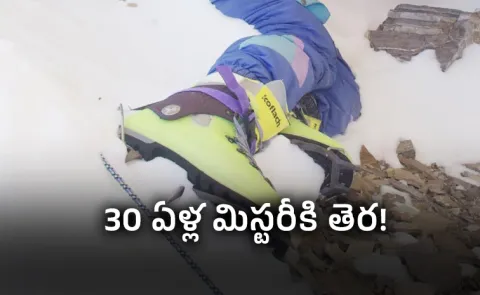 30 Years Frozen in Time: The Tragic Tale of Everest Green Boots