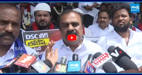 Anantha Venkatarami Reddy On DSC Scam 2025 1