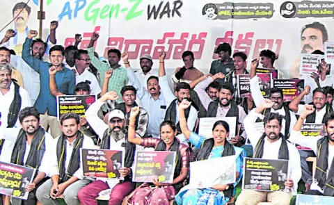 Chandra Babu government brutal actions against YSRCPs peaceful protests