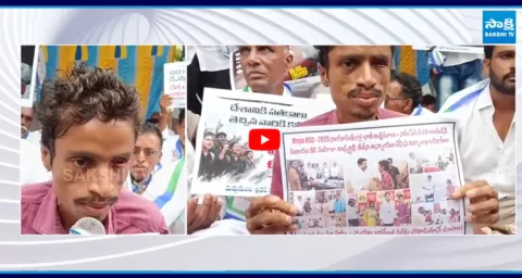 Blind Person Person Protest Against Nara Lokesh 1