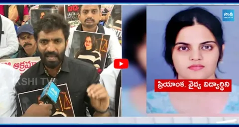 Dr. Priyanka Case Latest Updates 1