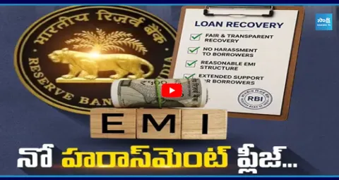 RBI Issues Key Directions on Personal Loan EMI Recovery 1