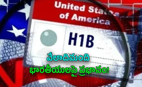 US May Scrap 60 Day Grace Period For Laid Off H 1B And Other Visa Workers