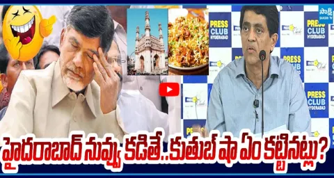  Buggana Rajendranath Satirical Comments on Chandrababu  1