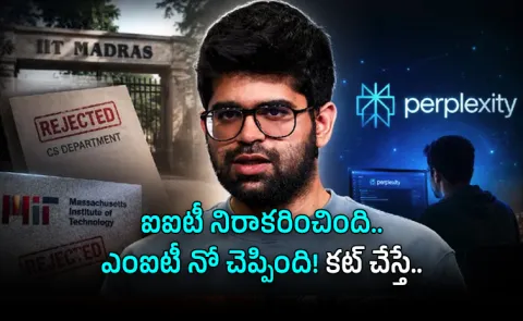 IIT Said No MIT Rejected Perplexity AI CEO Today He Runs a Billion Dollar co