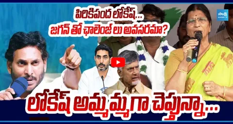 Lakshmi Parvathi Slams Chandrababu 1