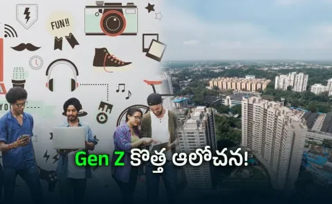 What Happens To Indian Economy If Gen Z Never Buys A House