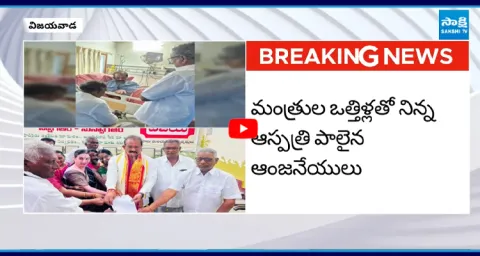 Chalasani Anjaneyulu resigns as Vijaya Dairy Chairman 1